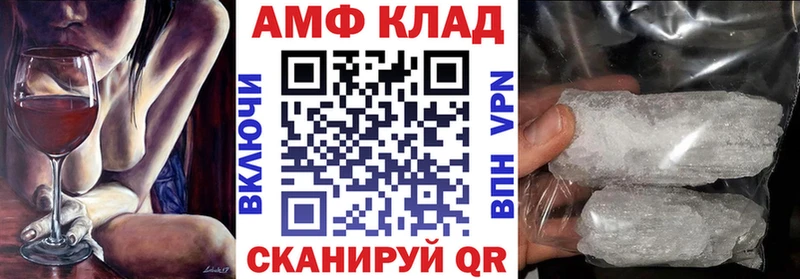 купить наркоту  гидра ссылки  АМФЕТАМИН VHQ  Разумное 