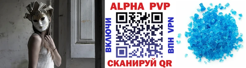 Alpha-PVP СК  Разумное 