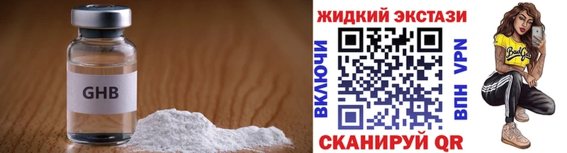 БУТИРАТ BDO Разумное