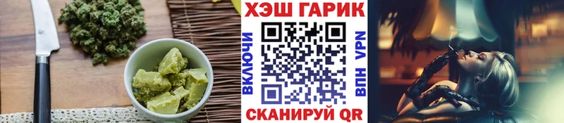 Печенье с ТГК марихуана Разумное