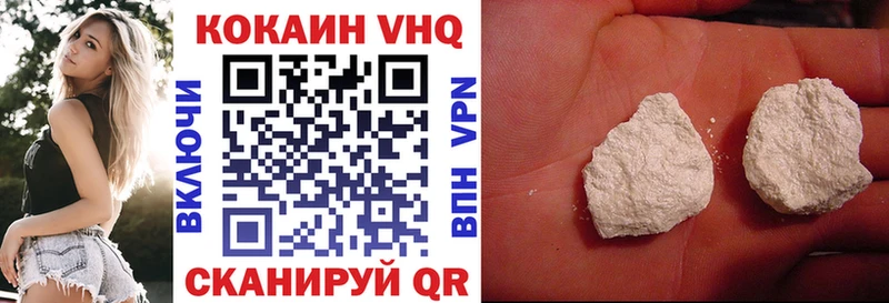 КОКАИН Эквадор  купить   Разумное 