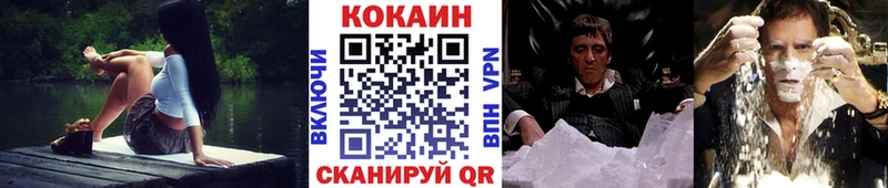 Cocaine Columbia Разумное