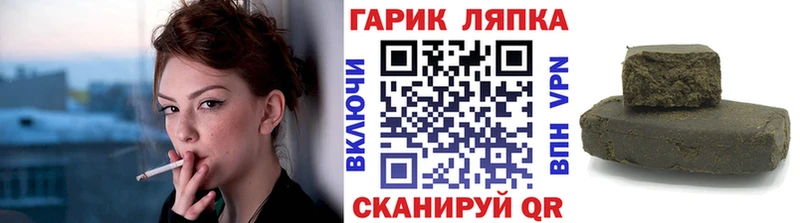 ГАШ гашик  Разумное 