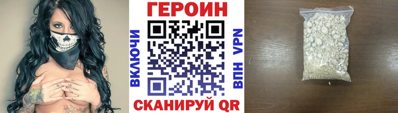сайты даркнета Telegram  Разумное  Героин герыч  где продают  