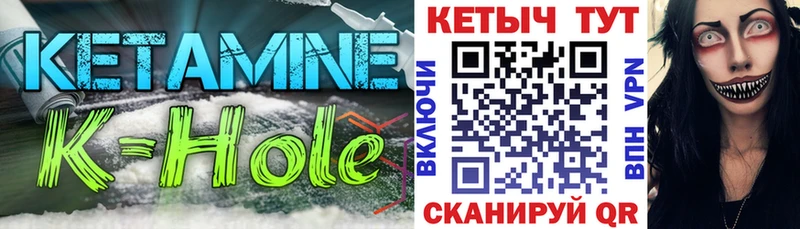 Кетамин ketamine  Разумное 