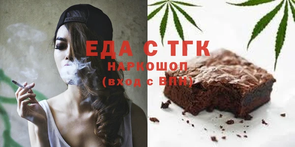 таблы Новокубанск