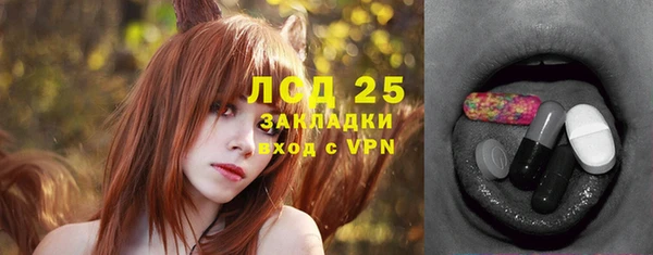 тгк Абинск