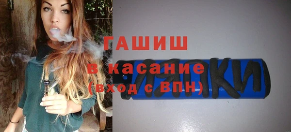 тгк Абинск