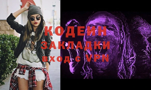 тгк Абинск