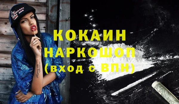 мескалин Абдулино