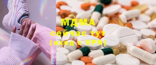 прущие крисы Абаза