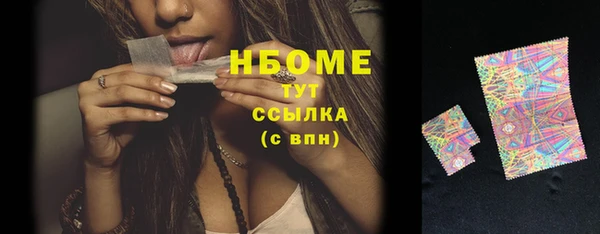 прущие крисы Абаза