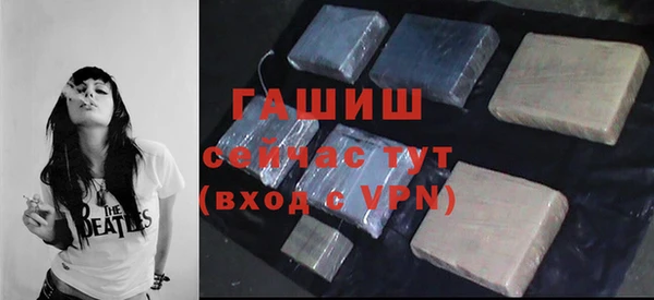 мескалин Абдулино