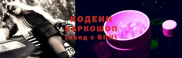 тгк Абинск