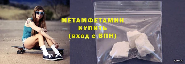 мескалин Абдулино