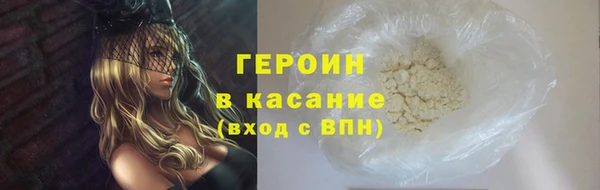 прущие крисы Абаза