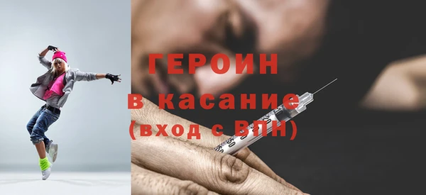 таблы Новокубанск