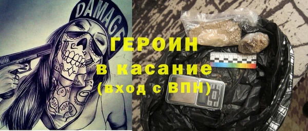 тгк Абинск