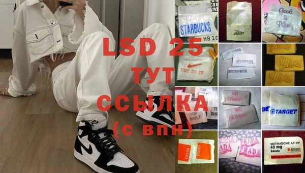 mix Новозыбков