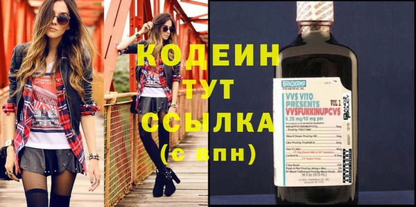 тгк Абинск