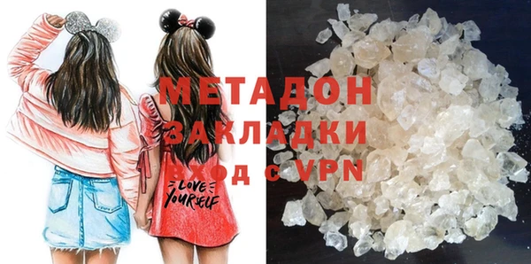 тгк Абинск