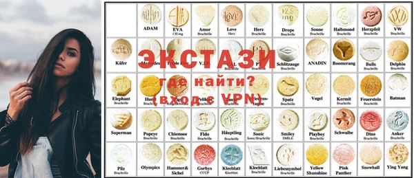 мескалин Абдулино