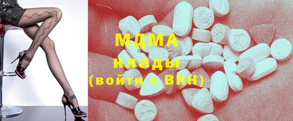 мескалин Абдулино