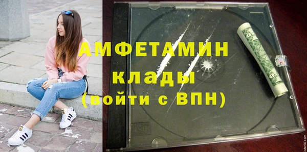 мескалин Абдулино