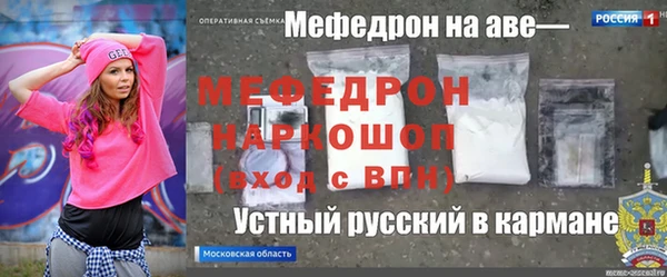 таблы Новокубанск