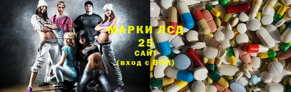 тгк Абинск