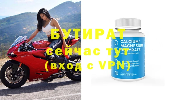 прущие крисы Абаза