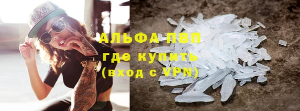 мескалин Абдулино