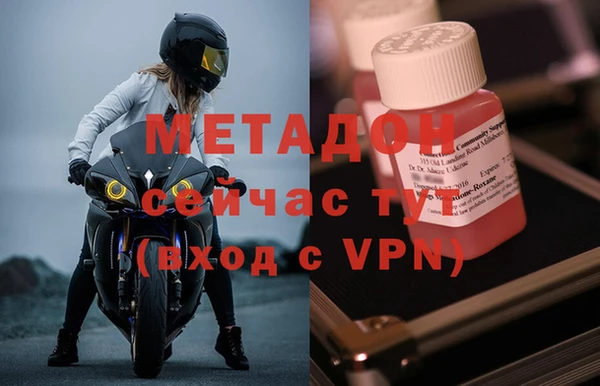 прущие крисы Абаза