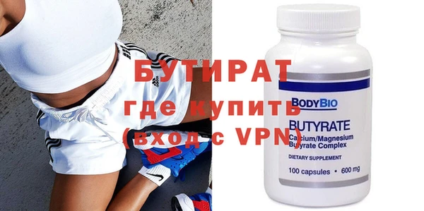 прущие крисы Абаза