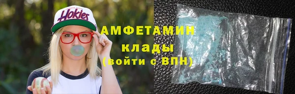 прущие крисы Абаза