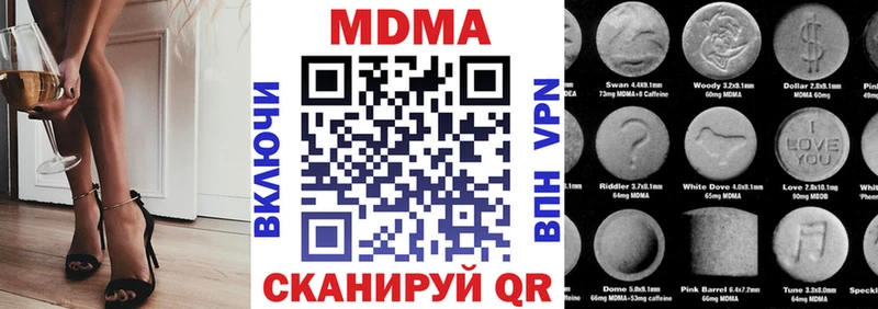 MDMA VHQ  Разумное 