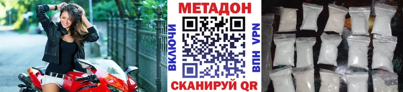 Метадон белоснежный  что такое наркотик  Разумное 