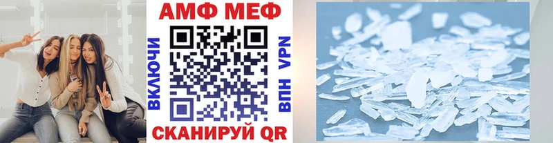 Первитин витя ссылка на мегу сайт Разумное