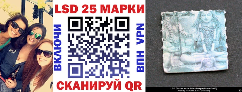закладка  Разумное  Марки 25I-NBOMe 1,5мг 