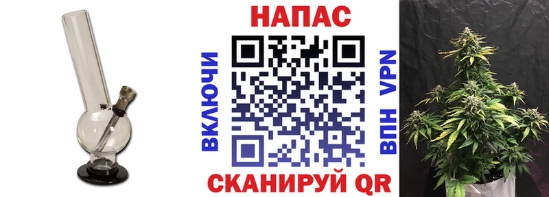 МАРИХУАНА семена  Разумное 